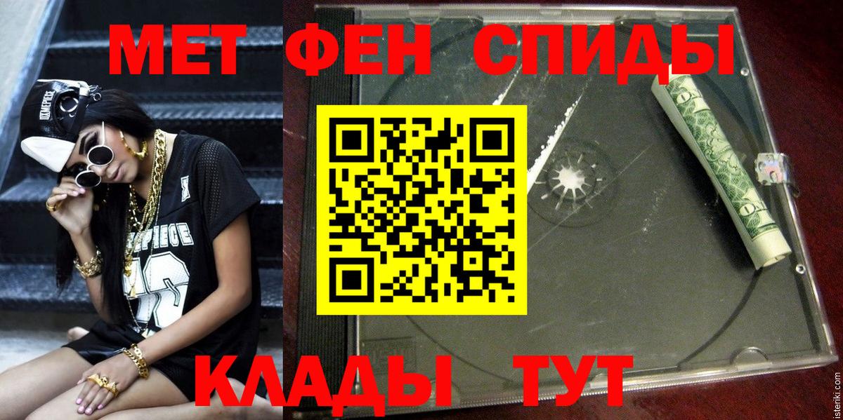 Амфетамин Premium Электрогорск