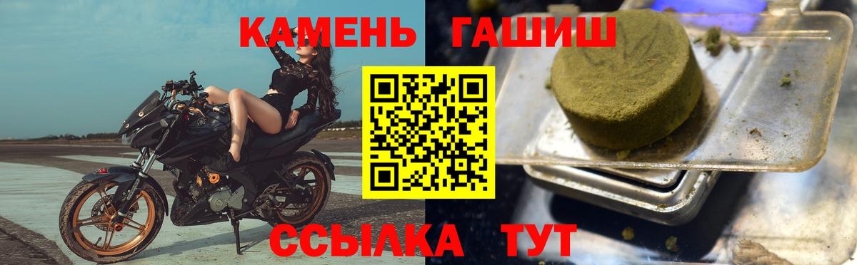 цена   Гашиш  Вход с VPN  ГАШИШ AMNESIA HAZE  Электрогорск 