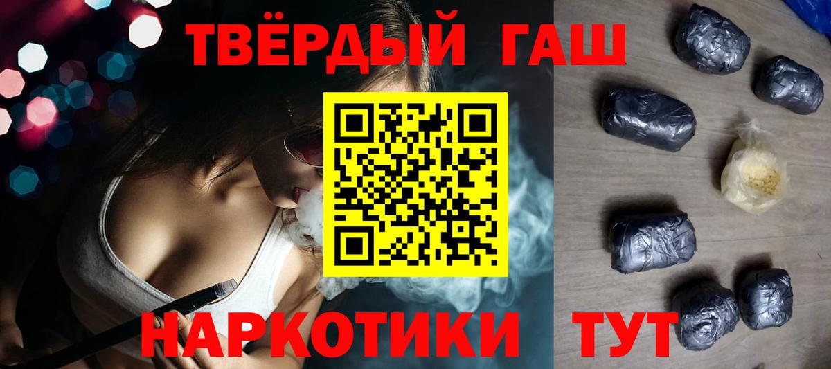 ГАШИШ Изолятор Электрогорск