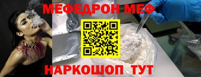 бутират Малоярославец