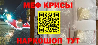 бутират Малоярославец
