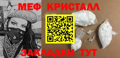 бутират Малоярославец