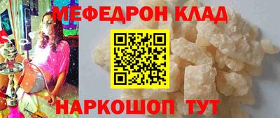 мдпв Малгобек