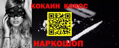 бутират Малоярославец
