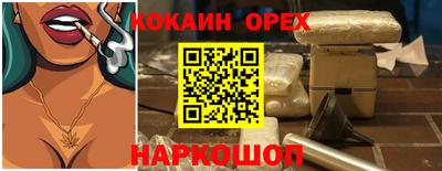 бутират Малоярославец