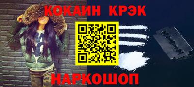 бутират Малоярославец