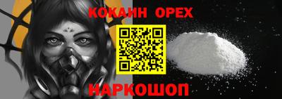 бутират Малоярославец