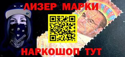 бутират Малоярославец