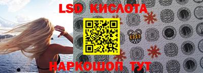 бутират Малоярославец