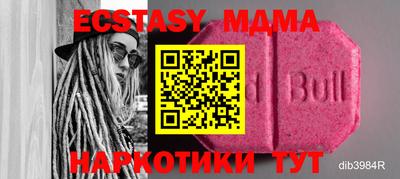 мдпв Малгобек