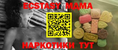 мдпв Малгобек