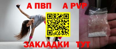 бутират Малоярославец