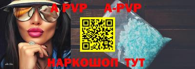 бутират Малоярославец