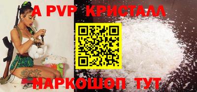 мдпв Малгобек