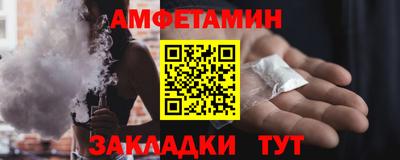 бутират Малоярославец