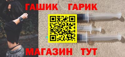 бутират Малоярославец