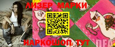бутират Малоярославец