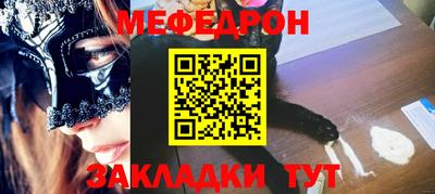 бутират Малоярославец