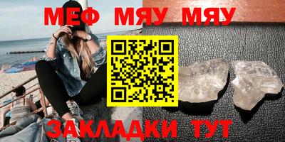 mix Мариинск