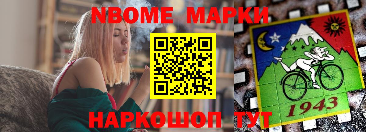 Лсд 25 экстази ecstasy  Вход с VPN  Электрогорск  Лсд 25 экстази кислота 
