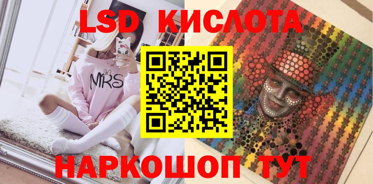 Марки N-bome 1500мкг Электрогорск