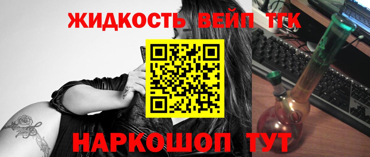 ГАШ  Электрогорск  Конопля  МЕФ кристаллы  Амфетамин   Вход с VPN  Alpha-PVP СК  