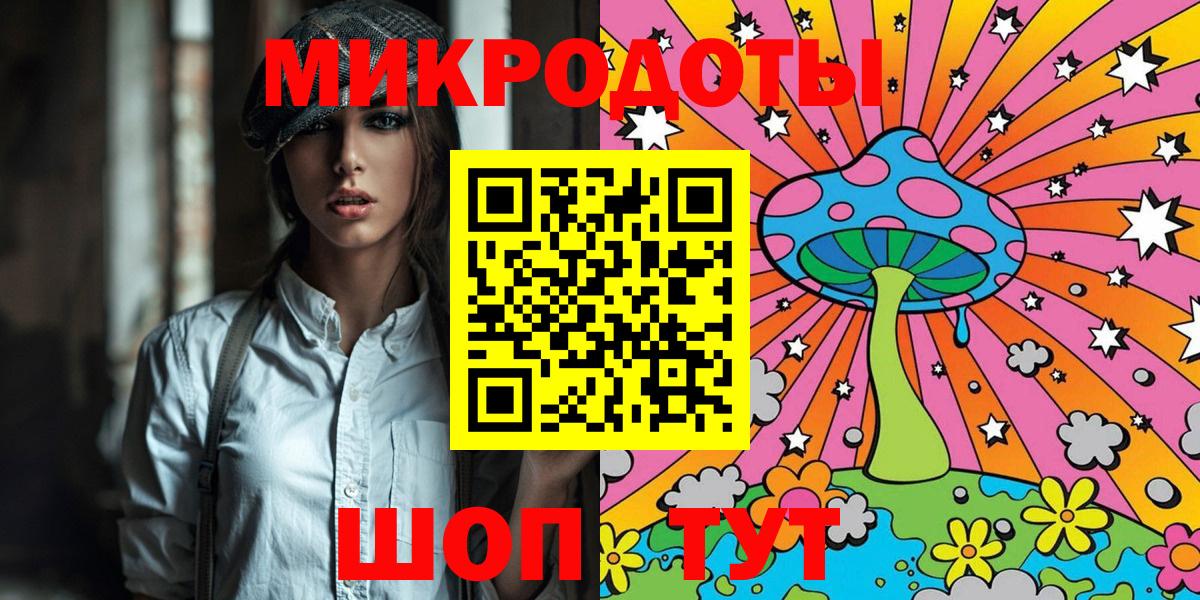 Электрогорск  Псилоцибиновые грибы GOLDEN TEACHER  Вход с VPN 