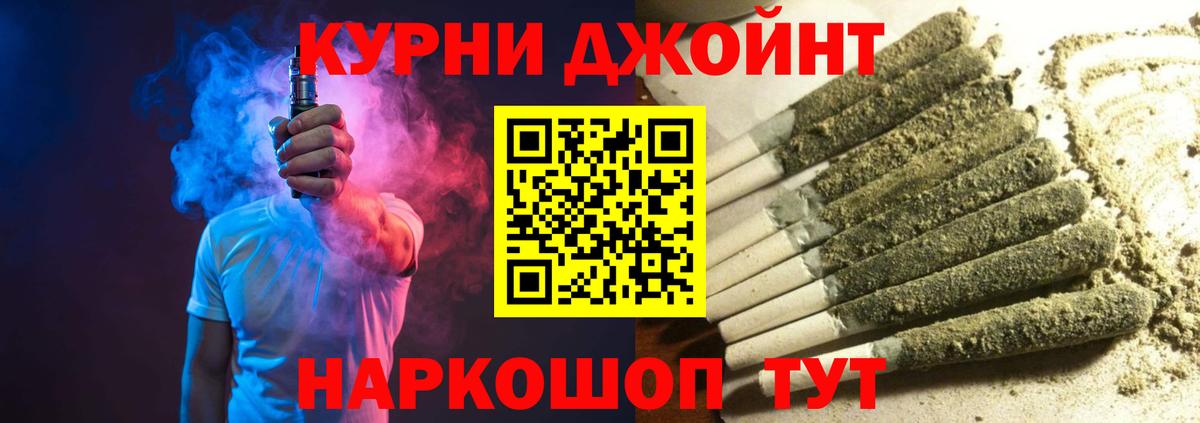 НБОМе Электрогорск