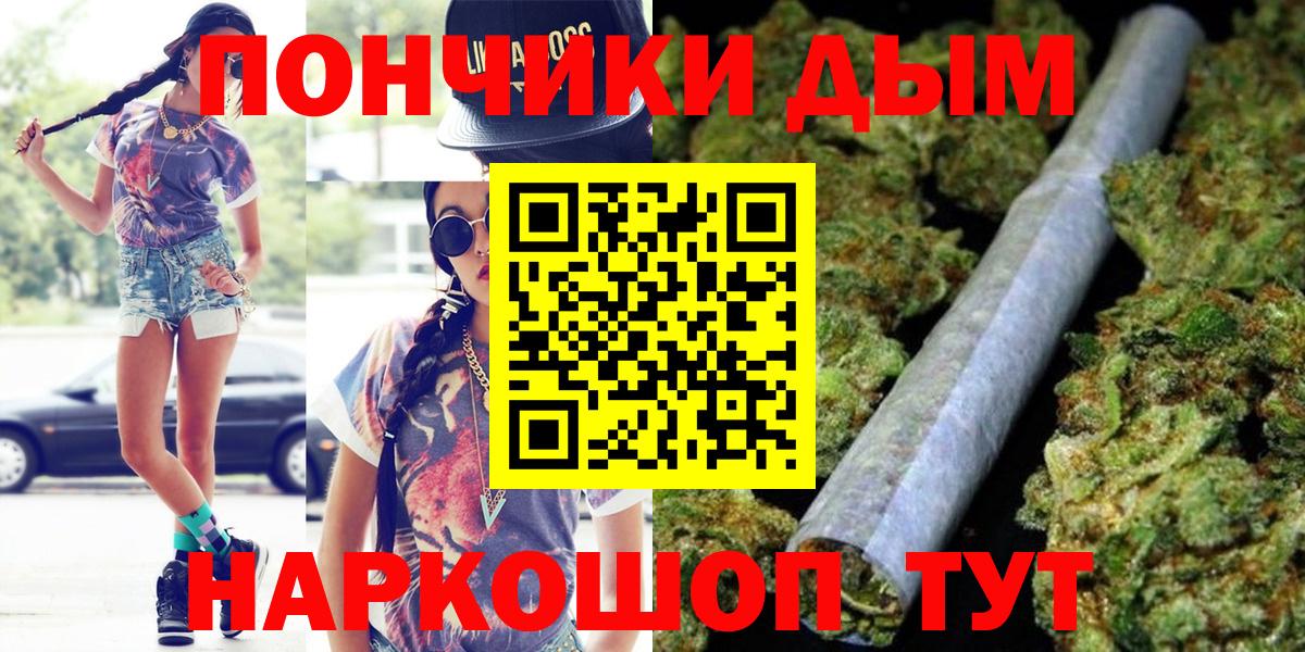 Шишки марихуана индика Электрогорск