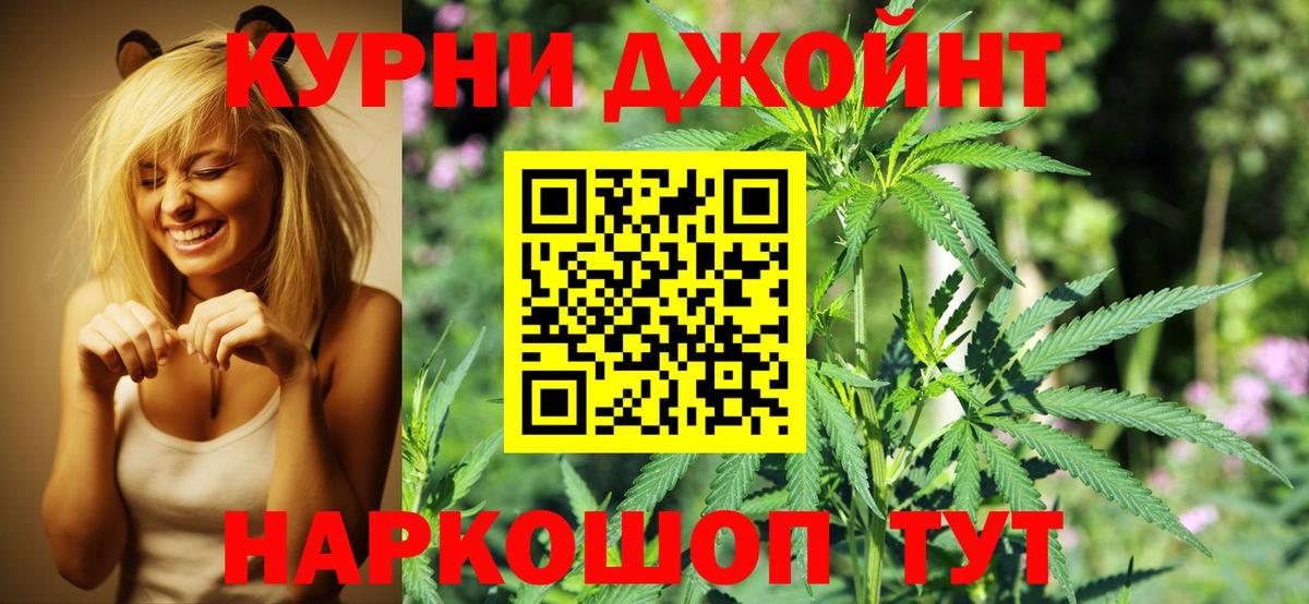 Каннабис ГИДРОПОН  Вход с VPN  Канабис MAZAR  Электрогорск 